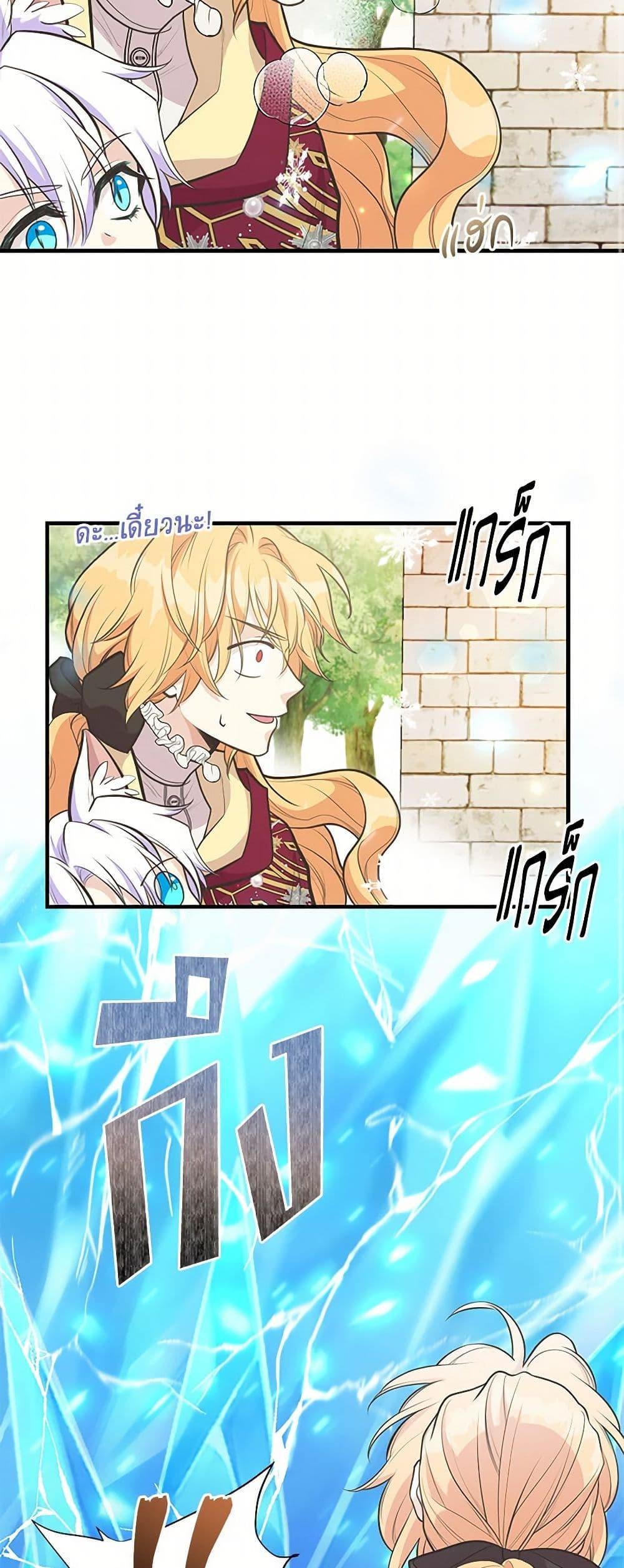 Manga-lc-com อ่านมังงะ อ่านการ์ตูน ออนไลน์ ฟรี My Sister Picked up the Male Lead ตอนที่ 1 2 3 4 5 6 7 8 9 10 11 12 13 14 ฟรี ไม่มีโฆษณา Manga-lc - อ่าน มังงะ อ่าน การ์ตูน ออนไลน์ อ่านมังงะ ฟรี