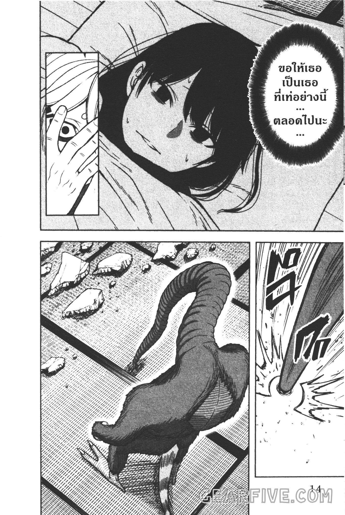 Manga-lc-com อ่านมังงะ อ่านการ์ตูน ออนไลน์ ฟรี Tougen Anki สงครามเลือดอสูร ตอนที่ 1 2 3 4 5 6 7 8 9 10 11 12 13 14 ฟรี ไม่มีโฆษณา Manga-lc - อ่าน มังงะ อ่าน การ์ตูน ออนไลน์ อ่านมังงะ ฟรี