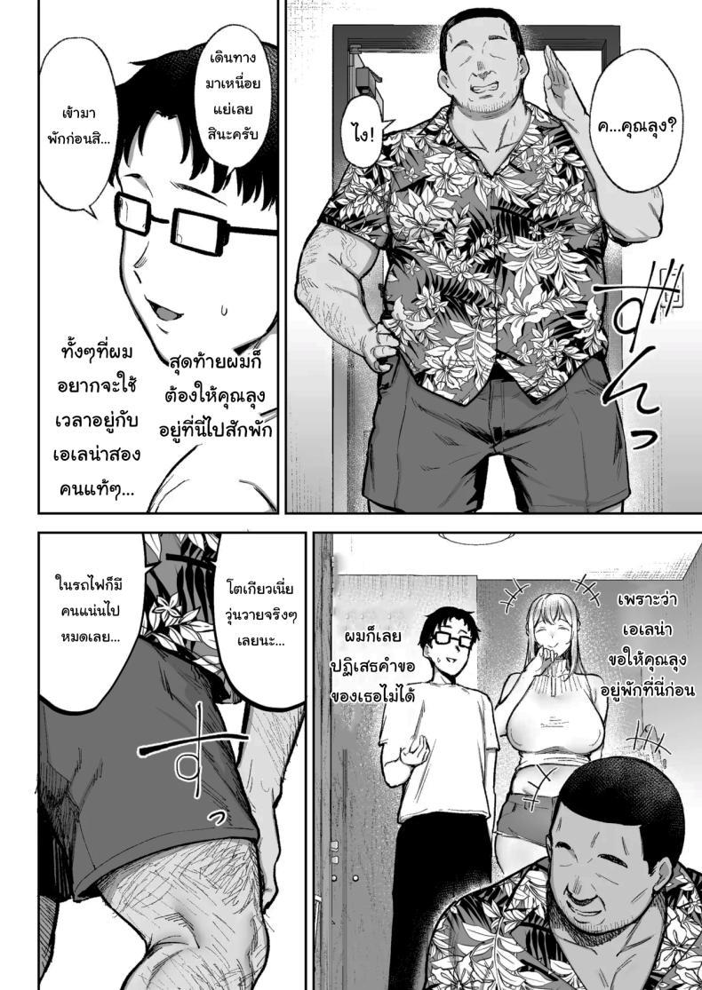 Doujin-Lc- อ่าน โดจิน มังฮวา เกาหลี ญี่ปุ่น จีน แปลไทย พยายามเข้านะเท็ปเป (Gagarin Kichi) ตอนที่ 1 2 3 4 5 6 7 8 9 10 11 12 13 14 ฟรี ไม่มีโฆษณา อ่าน โดจิน Manhwa เกาหลี ญี่ปุ่น จีน เรามีครบ คัดมาให้เน้นๆ โดจิน 18+ รับประกันความฟินโดย  Doujin Lc