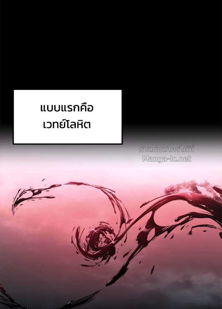 Doujin-Lc- อ่าน โดจิน มังฮวา เกาหลี ญี่ปุ่น จีน แปลไทย ผู้พิชิตเกมป้องกันฐาน ตอนที่ 1 2 3 4 5 6 7 8 9 10 11 12 13 14 ฟรี ไม่มีโฆษณา อ่าน โดจิน Manhwa เกาหลี ญี่ปุ่น จีน เรามีครบ คัดมาให้เน้นๆ โดจิน 18+ รับประกันความฟินโดย Doujin Lc