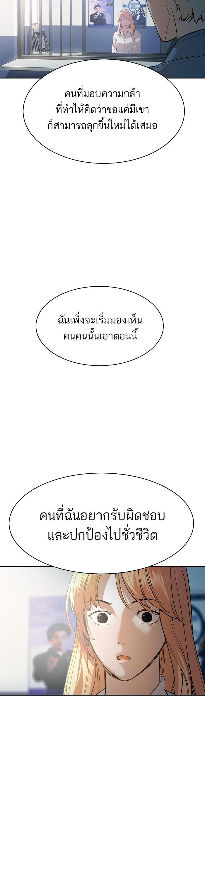 Manga-lc-com อ่านมังงะ อ่านการ์ตูน ออนไลน์ ฟรี The World Is Money and Power กลโกงโลกพนัน ตอนที่ 1 2 3 4 5 6 7 8 9 10 11 12 13 14 ฟรี ไม่มีโฆษณา Manga-lc - อ่าน มังงะ อ่าน การ์ตูน ออนไลน์ อ่านมังงะ ฟรี