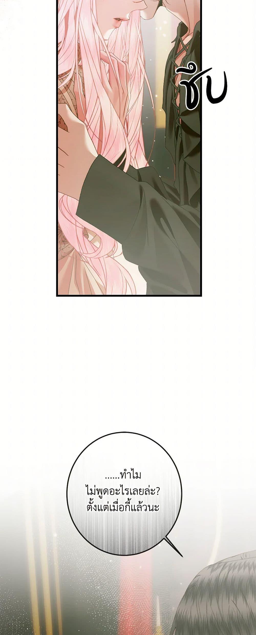 Manga-lc-com อ่านมังงะ อ่านการ์ตูน ออนไลน์ ฟรี Becoming The Villain’s Family ตอนที่ 1 2 3 4 5 6 7 8 9 10 11 12 13 14 ฟรี ไม่มีโฆษณา Manga-lc - อ่าน มังงะ อ่าน การ์ตูน ออนไลน์ อ่านมังงะ ฟรี