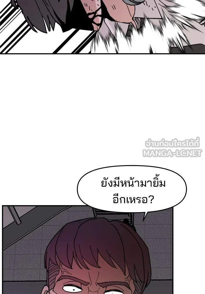 ห้องเรียนสาวแสบ ตอนที่ 21 รูปที่ 51