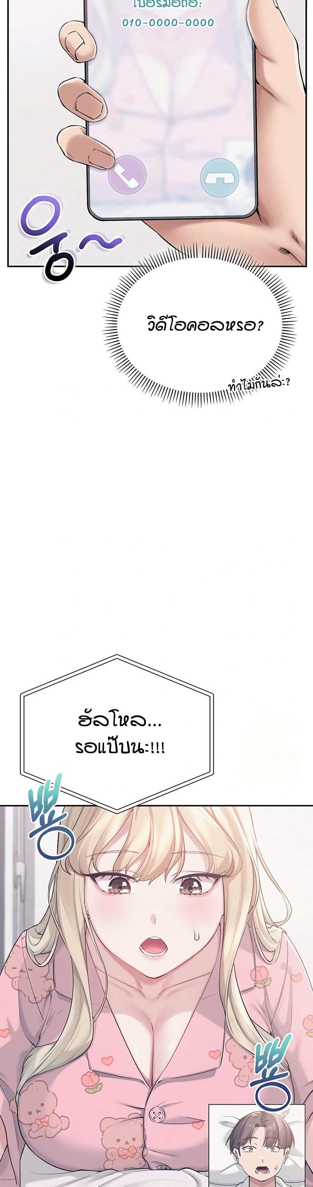 Doujin-Lc- อ่าน โดจิน มังฮวา เกาหลี ญี่ปุ่น จีน แปลไทย College Hot Girlfriends ตอนที่ 1 2 3 4 5 6 7 8 9 10 11 12 13 14 ฟรี ไม่มีโฆษณา อ่าน โดจิน Manhwa เกาหลี ญี่ปุ่น จีน เรามีครบ คัดมาให้เน้นๆ โดจิน 18+ รับประกันความฟินโดย  Doujin Lc