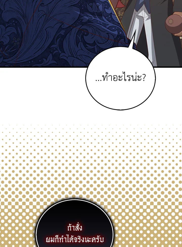 Manga-lc-com อ่านมังงะ อ่านการ์ตูน ออนไลน์ ฟรี The Lord of Coins ตอนที่ 1 2 3 4 5 6 7 8 9 10 11 12 13 14 ฟรี ไม่มีโฆษณา Manga-lc - อ่าน มังงะ อ่าน การ์ตูน ออนไลน์ อ่านมังงะ ฟรี