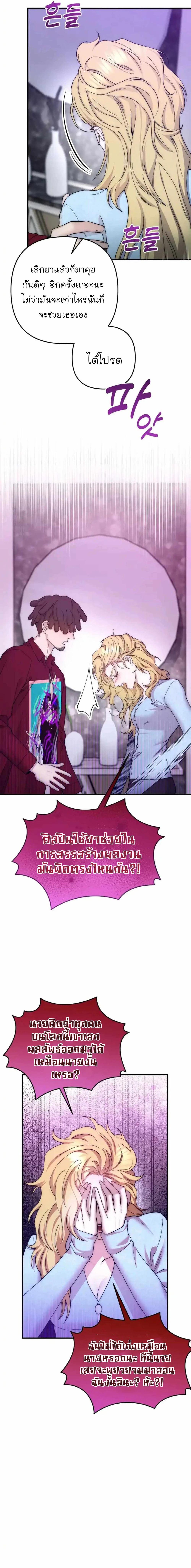 Manga-lc-com อ่านมังงะ อ่านการ์ตูน ออนไลน์ ฟรี Acting Genius, TOP Idol! ตอนที่ 1 2 3 4 5 6 7 8 9 10 11 12 13 14 ฟรี ไม่มีโฆษณา Manga-lc - อ่าน มังงะ อ่าน การ์ตูน ออนไลน์ อ่านมังงะ ฟรี