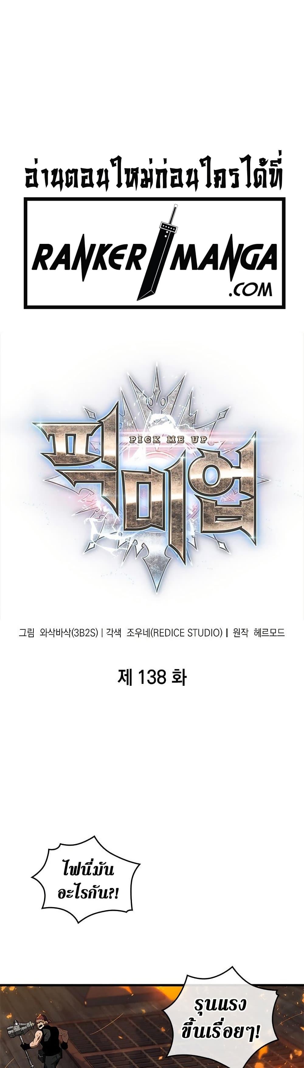 Manga-lc-com อ่านมังงะ อ่านการ์ตูน ออนไลน์ ฟรี Pick Me Up, Infinite Gacha ตอนที่ 1 2 3 4 5 6 7 8 9 10 11 12 13 14 ฟรี ไม่มีโฆษณา Manga-lc - อ่าน มังงะ อ่าน การ์ตูน ออนไลน์ อ่านมังงะ ฟรี