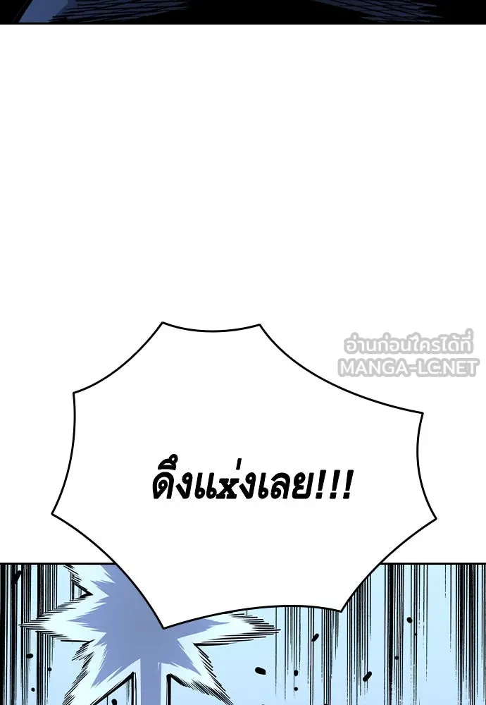 King Game ตอนที่ 88 กลับมาแล้วสินะ รูปที่ 87