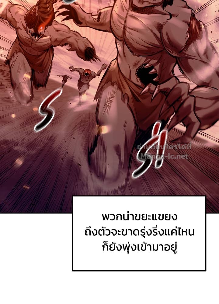 Doujin-Lc- อ่าน โดจิน มังฮวา เกาหลี ญี่ปุ่น จีน แปลไทย ผู้พิชิตเกมป้องกันฐาน ตอนที่ 1 2 3 4 5 6 7 8 9 10 11 12 13 14 ฟรี ไม่มีโฆษณา อ่าน โดจิน Manhwa เกาหลี ญี่ปุ่น จีน เรามีครบ คัดมาให้เน้นๆ โดจิน 18+ รับประกันความฟินโดย Doujin Lc