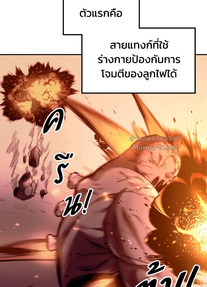 Doujin-Lc- อ่าน โดจิน มังฮวา เกาหลี ญี่ปุ่น จีน แปลไทย ผู้พิชิตเกมป้องกันฐาน ตอนที่ 1 2 3 4 5 6 7 8 9 10 11 12 13 14 ฟรี ไม่มีโฆษณา อ่าน โดจิน Manhwa เกาหลี ญี่ปุ่น จีน เรามีครบ คัดมาให้เน้นๆ โดจิน 18+ รับประกันความฟินโดย Doujin Lc