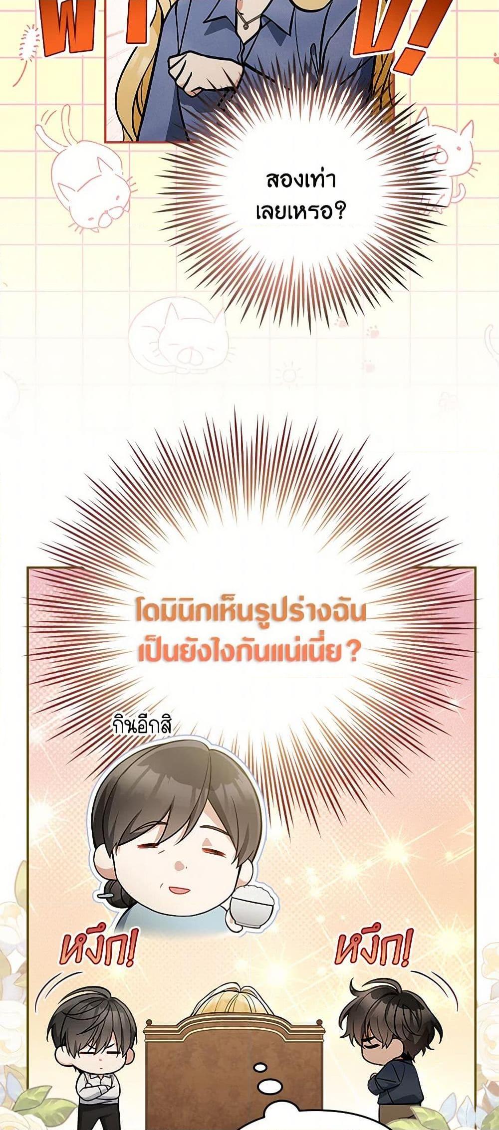 Manga-lc-com อ่านมังงะ อ่านการ์ตูน ออนไลน์ ฟรี Please Don’t Come To The Villainess’ Stationery Store! ตอนที่ 1 2 3 4 5 6 7 8 9 10 11 12 13 14 ฟรี ไม่มีโฆษณา Manga-lc - อ่าน มังงะ อ่าน การ์ตูน ออนไลน์ อ่านมังงะ ฟรี