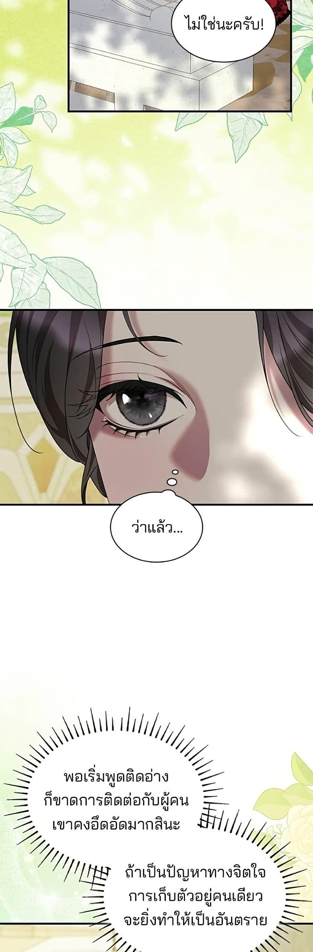 Manga-lc-com อ่านมังงะ อ่านการ์ตูน ออนไลน์ ฟรี One Day My Sister Died ตอนที่ 1 2 3 4 5 6 7 8 9 10 11 12 13 14 ฟรี ไม่มีโฆษณา Manga-lc - อ่าน มังงะ อ่าน การ์ตูน ออนไลน์ อ่านมังงะ ฟรี