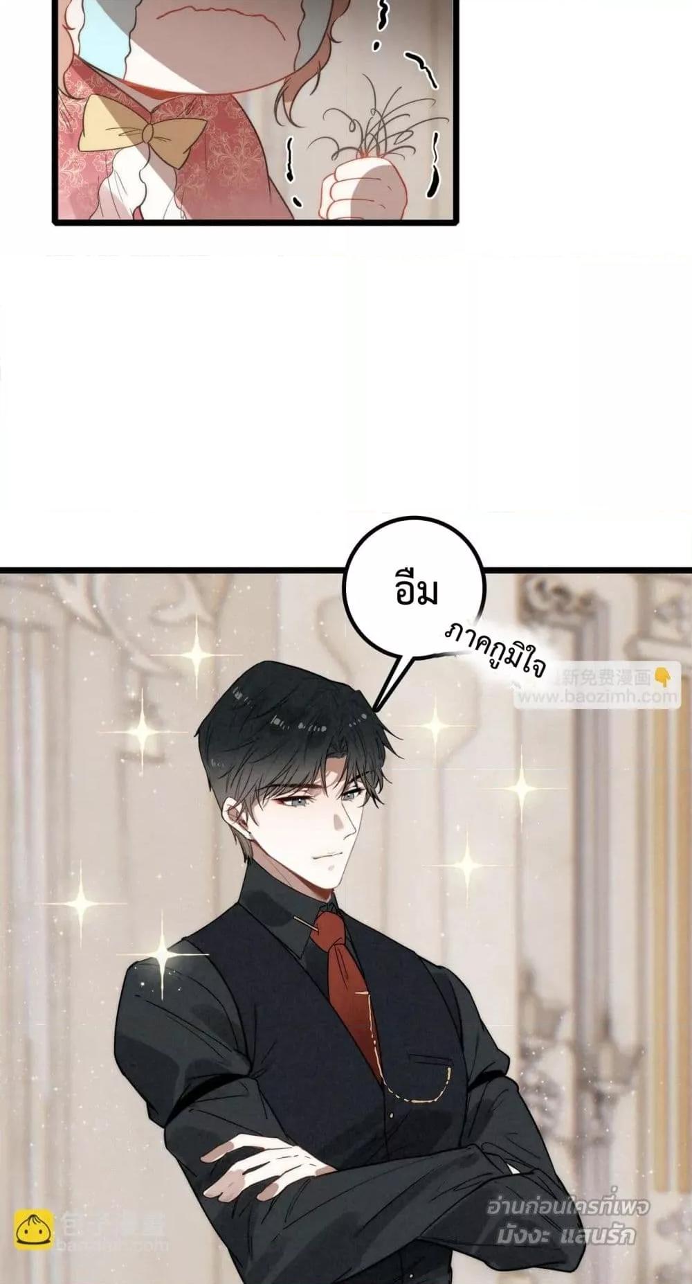 Manga-lc-com อ่านมังงะ อ่านการ์ตูน ออนไลน์ ฟรี WhenIBecamea ตอนที่ 1 2 3 4 5 6 7 8 9 10 11 12 13 14 ฟรี ไม่มีโฆษณา Manga-lc - อ่าน มังงะ อ่าน การ์ตูน ออนไลน์ อ่านมังงะ ฟรี