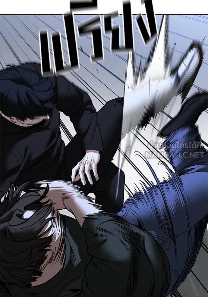 เลวฟาดเลว ตอนที่ 143 รูปที่ 97