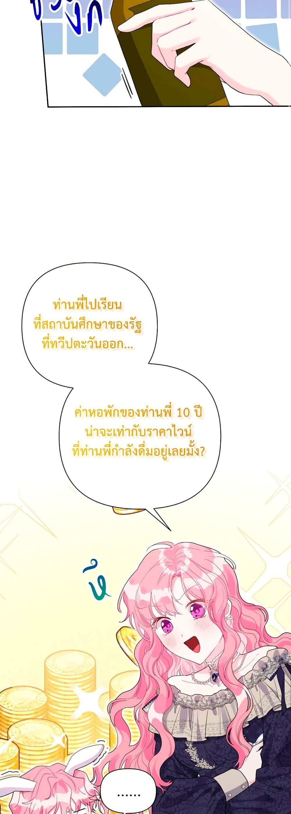 Manga-lc-com อ่านมังงะ อ่านการ์ตูน ออนไลน์ ฟรี The Archvillain’s Daughter-in-Law ตอนที่ 1 2 3 4 5 6 7 8 9 10 11 12 13 14 ฟรี ไม่มีโฆษณา Manga-lc - อ่าน มังงะ อ่าน การ์ตูน ออนไลน์ อ่านมังงะ ฟรี