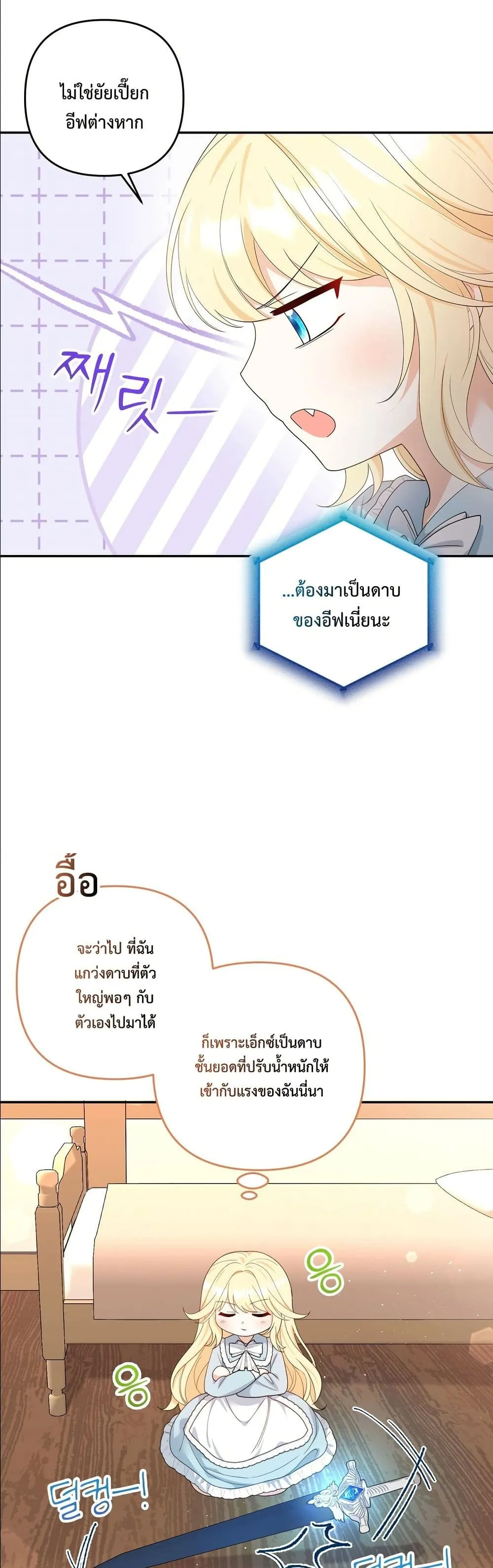 Manga-lc-com อ่านมังงะ อ่านการ์ตูน ออนไลน์ ฟรี I’m the Only Granddaughter of the Strongest Duke ตอนที่ 1 2 3 4 5 6 7 8 9 10 11 12 13 14 ฟรี ไม่มีโฆษณา Manga-lc - อ่าน มังงะ อ่าน การ์ตูน ออนไลน์ อ่านมังงะ ฟรี