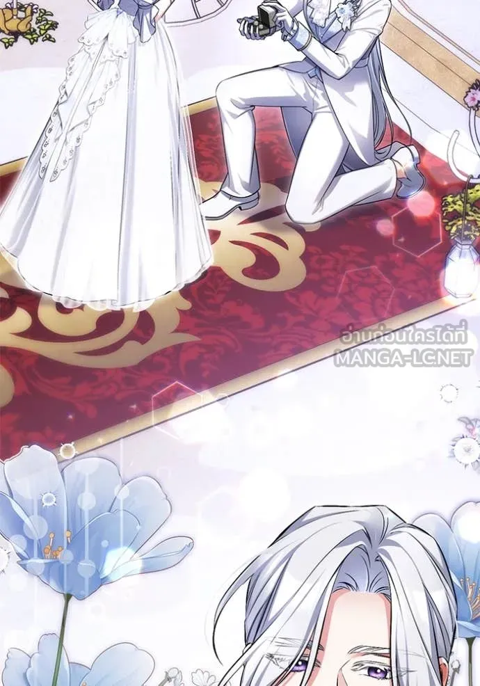 แด่ตัวละครโปรด ตอนที่ 122 รูปที่ 131