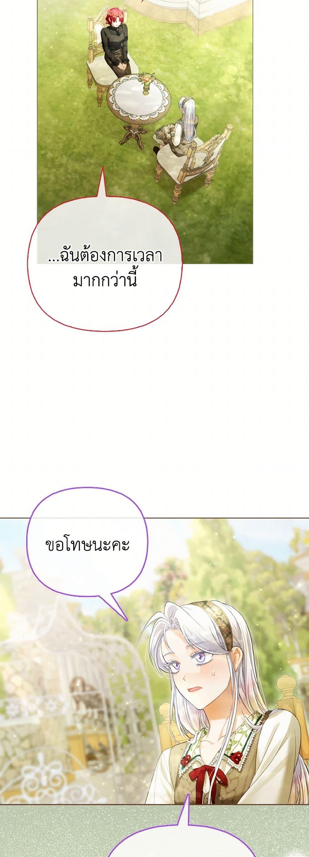 Manga-lc-com อ่านมังงะ อ่านการ์ตูน ออนไลน์ ฟรี The Villainous Duke’s Special Rice Cultivation Method ตอนที่ 1 2 3 4 5 6 7 8 9 10 11 12 13 14 ฟรี ไม่มีโฆษณา Manga-lc - อ่าน มังงะ อ่าน การ์ตูน ออนไลน์ อ่านมังงะ ฟรี