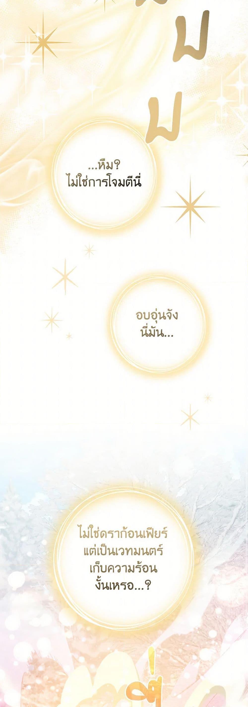 Manga-lc-com อ่านมังงะ อ่านการ์ตูน ออนไลน์ ฟรี Trash of the Count’s Family ตอนที่ 1 2 3 4 5 6 7 8 9 10 11 12 13 14 ฟรี ไม่มีโฆษณา Manga-lc - อ่าน มังงะ อ่าน การ์ตูน ออนไลน์ อ่านมังงะ ฟรี