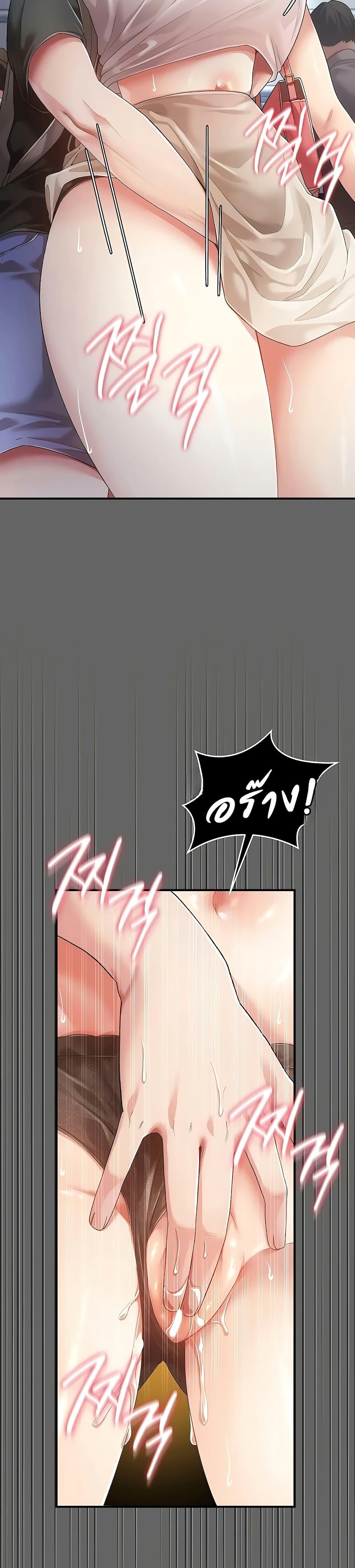 Doujin-Lc- อ่าน โดจิน มังฮวา เกาหลี ญี่ปุ่น จีน แปลไทย A Secret Married ตอนที่ 1 2 3 4 5 6 7 8 9 10 11 12 13 14 ฟรี ไม่มีโฆษณา อ่าน โดจิน Manhwa เกาหลี ญี่ปุ่น จีน เรามีครบ คัดมาให้เน้นๆ โดจิน 18+ รับประกันความฟินโดย  Doujin Lc