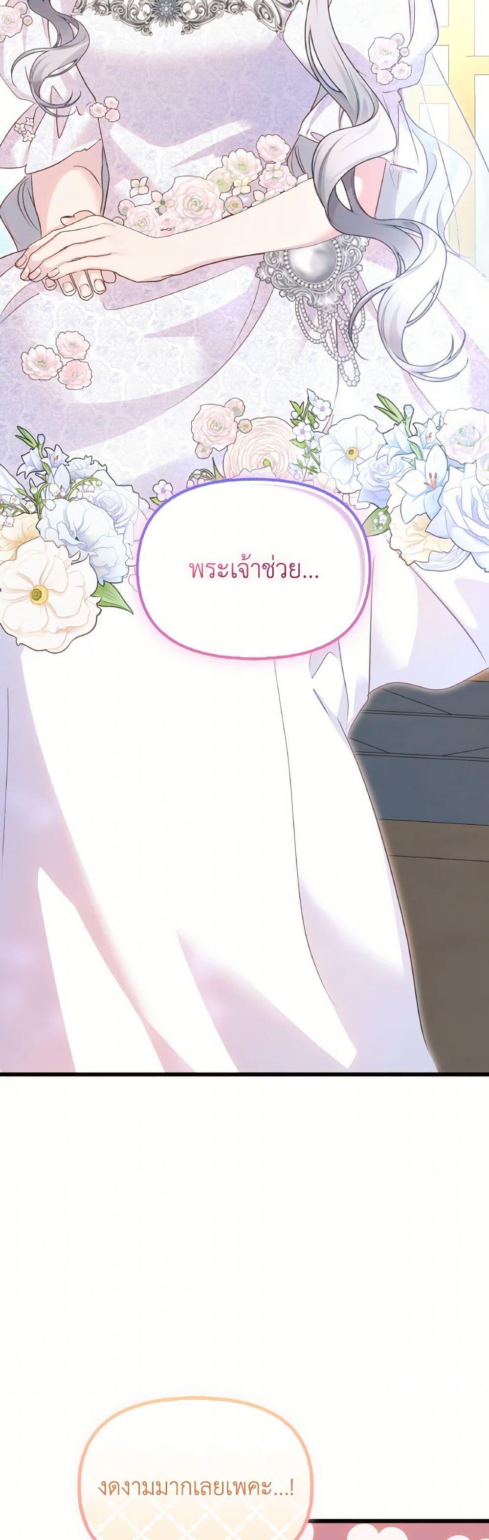 Manga-lc-com อ่านมังงะ อ่านการ์ตูน ออนไลน์ ฟรี I Didn’t Save You To Get Proposed To ตอนที่ 1 2 3 4 5 6 7 8 9 10 11 12 13 14 ฟรี ไม่มีโฆษณา Manga-lc - อ่าน มังงะ อ่าน การ์ตูน ออนไลน์ อ่านมังงะ ฟรี