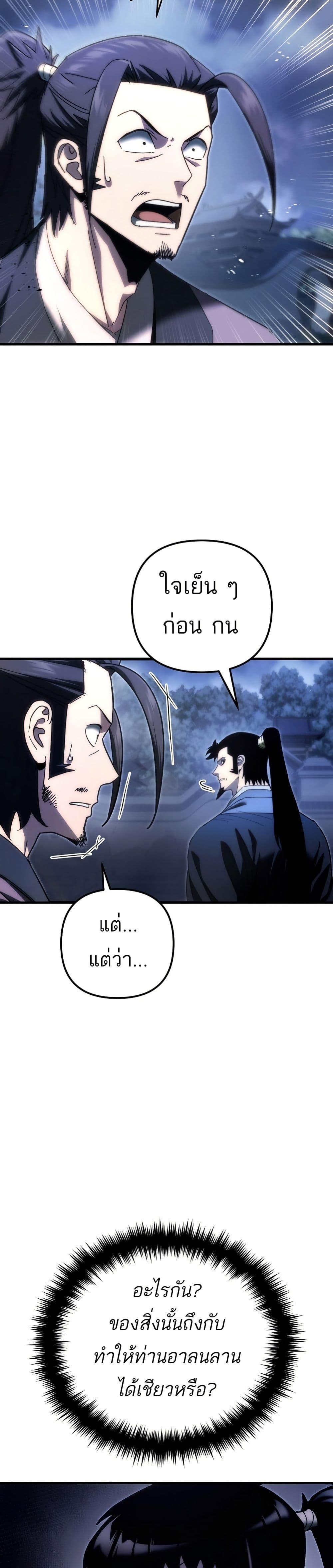 Manga-lc-com อ่านมังงะ อ่านการ์ตูน ออนไลน์ ฟรี Legend of the Reincarnated Demon God ตอนที่ 1 2 3 4 5 6 7 8 9 10 11 12 13 14 ฟรี ไม่มีโฆษณา Manga-lc - อ่าน มังงะ อ่าน การ์ตูน ออนไลน์ อ่านมังงะ ฟรี