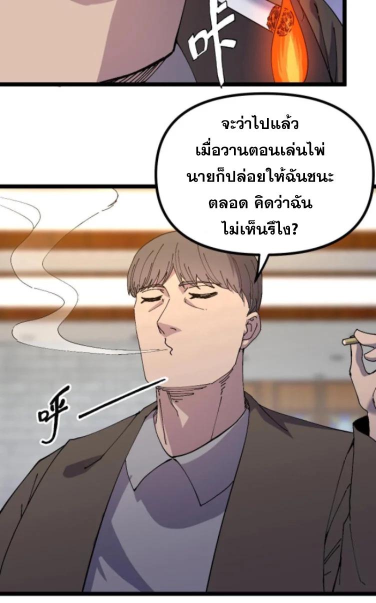 Manga-lc-com อ่านมังงะ อ่านการ์ตูน ออนไลน์ ฟรี Rebirth Back to 1983 to be a Millionaire ตอนที่ 1 2 3 4 5 6 7 8 9 10 11 12 13 14 ฟรี ไม่มีโฆษณา Manga-lc - อ่าน มังงะ อ่าน การ์ตูน ออนไลน์ อ่านมังงะ ฟรี