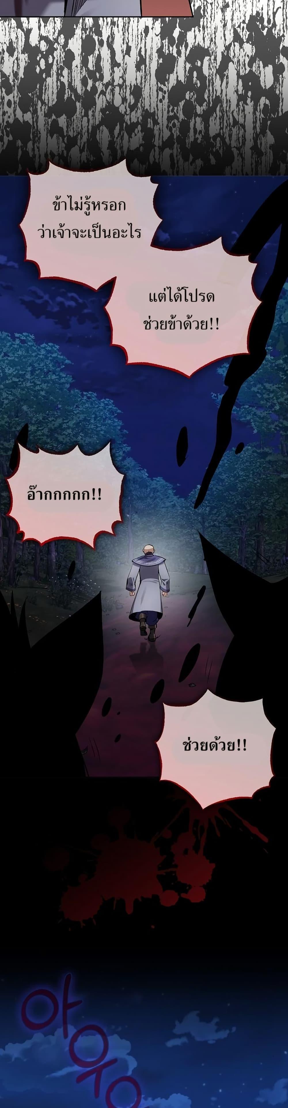 Manga-lc-com อ่านมังงะ อ่านการ์ตูน ออนไลน์ ฟรี Kill the Emperor ตอนที่ 1 2 3 4 5 6 7 8 9 10 11 12 13 14 ฟรี ไม่มีโฆษณา Manga-lc - อ่าน มังงะ อ่าน การ์ตูน ออนไลน์ อ่านมังงะ ฟรี