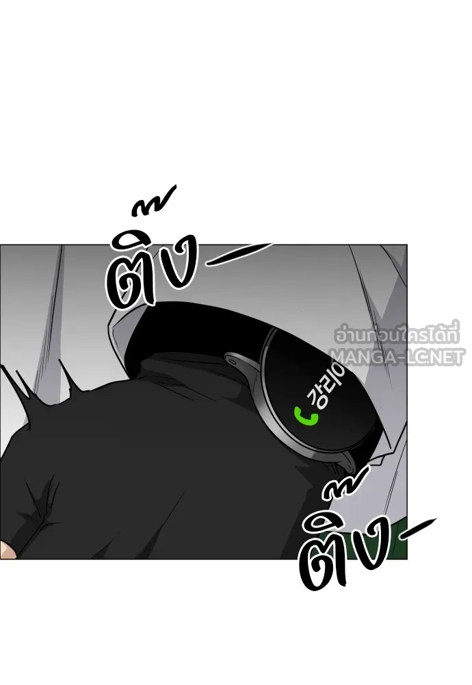 JAKDU ตอนที่ 25 รูปที่ 129