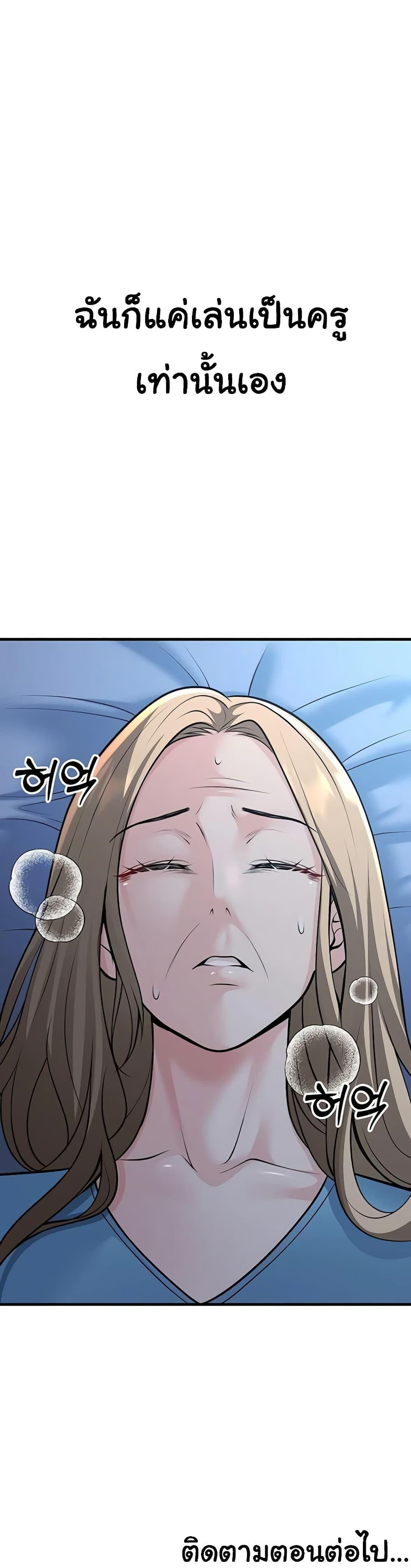 Doujin-Lc- อ่าน โดจิน มังฮวา เกาหลี ญี่ปุ่น จีน แปลไทย My Students Who Became ตอนที่ 1 2 3 4 5 6 7 8 9 10 11 12 13 14 ฟรี ไม่มีโฆษณา อ่าน โดจิน Manhwa เกาหลี ญี่ปุ่น จีน เรามีครบ คัดมาให้เน้นๆ โดจิน 18+ รับประกันความฟินโดย  Doujin Lc