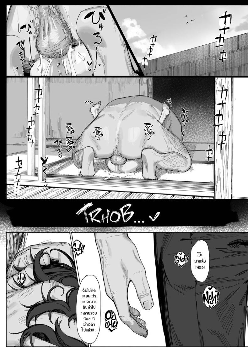 Doujin-Lc- อ่าน โดจิน มังฮวา เกาหลี ญี่ปุ่น จีน แปลไทย หน้าร้อนกับคุณปู่[Shikisoku Zeku (Shiki)] My Summer Vacation With Peepaw! Saki-chan no Natsuyasumi OJii-chan to Issho! ตอนที่ 1 2 3 4 5 6 7 8 9 10 11 12 13 14 ฟรี ไม่มีโฆษณา อ่าน โดจิน Manhwa เกาหลี ญี่ปุ่น จีน เรามีครบ คัดมาให้เน้นๆ โดจิน 18+ รับประกันความฟินโดย  Doujin Lc