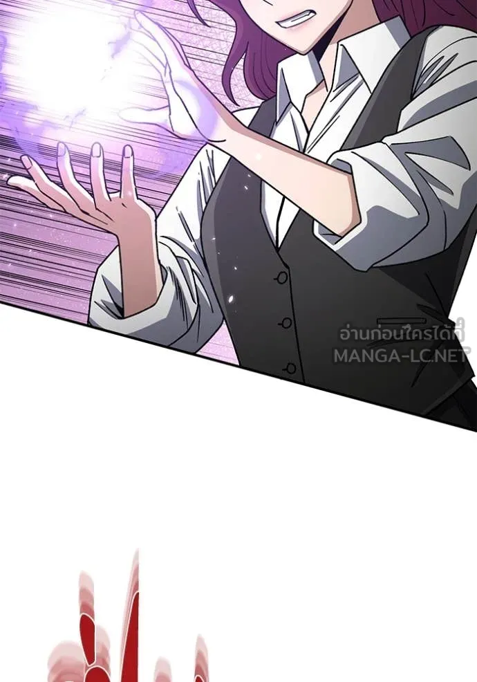 อัจฉริยะนอกคอก ตอนที่ 124 รูปที่ 107