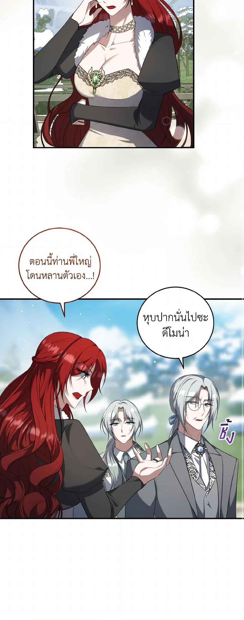Manga-lc-com อ่านมังงะ อ่านการ์ตูน ออนไลน์ ฟรี I Plan To Become The Master Of A Stolen Family ตอนที่ 1 2 3 4 5 6 7 8 9 10 11 12 13 14 ฟรี ไม่มีโฆษณา Manga-lc - อ่าน มังงะ อ่าน การ์ตูน ออนไลน์ อ่านมังงะ ฟรี