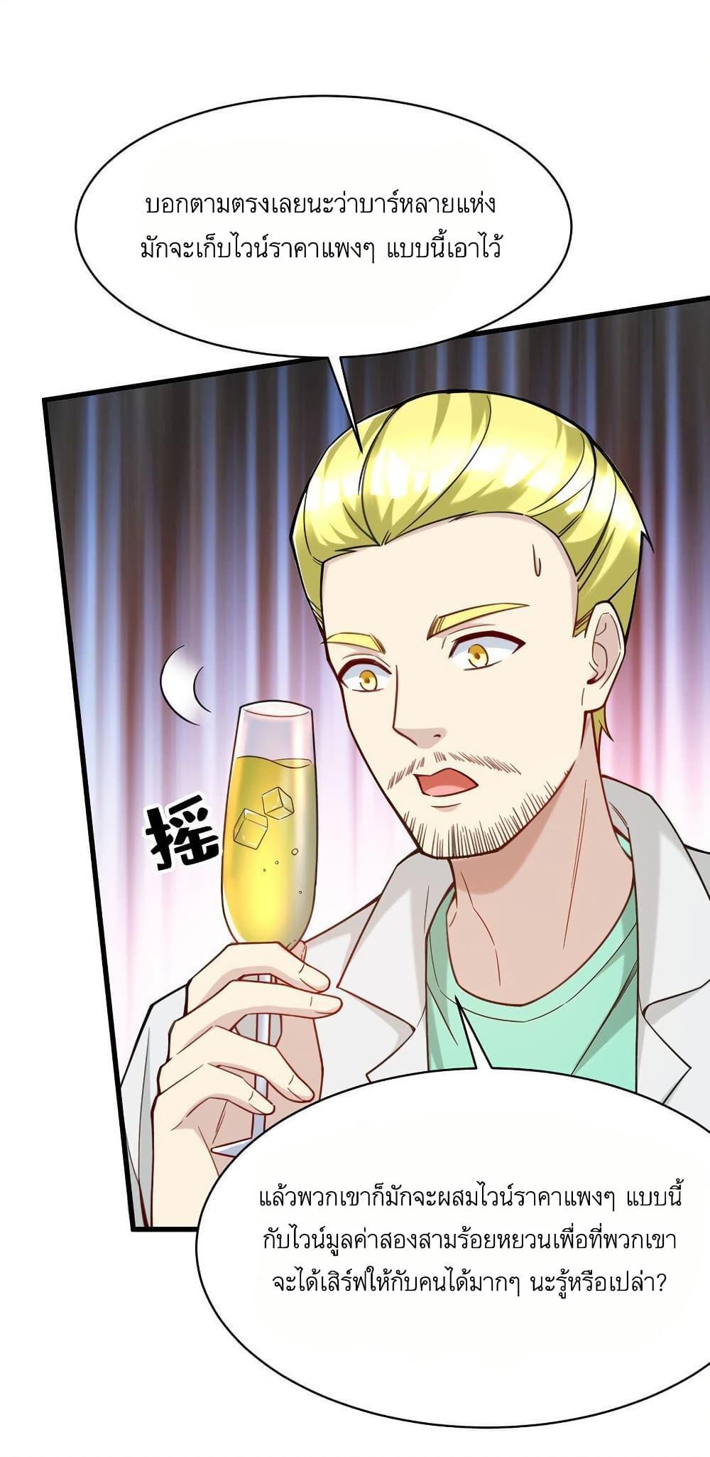 Manga-lc-com อ่านมังงะ อ่านการ์ตูน ออนไลน์ ฟรี Losing Money To Be A Tycoon ตอนที่ 1 2 3 4 5 6 7 8 9 10 11 12 13 14 ฟรี ไม่มีโฆษณา Manga-lc - อ่าน มังงะ อ่าน การ์ตูน ออนไลน์ อ่านมังงะ ฟรี