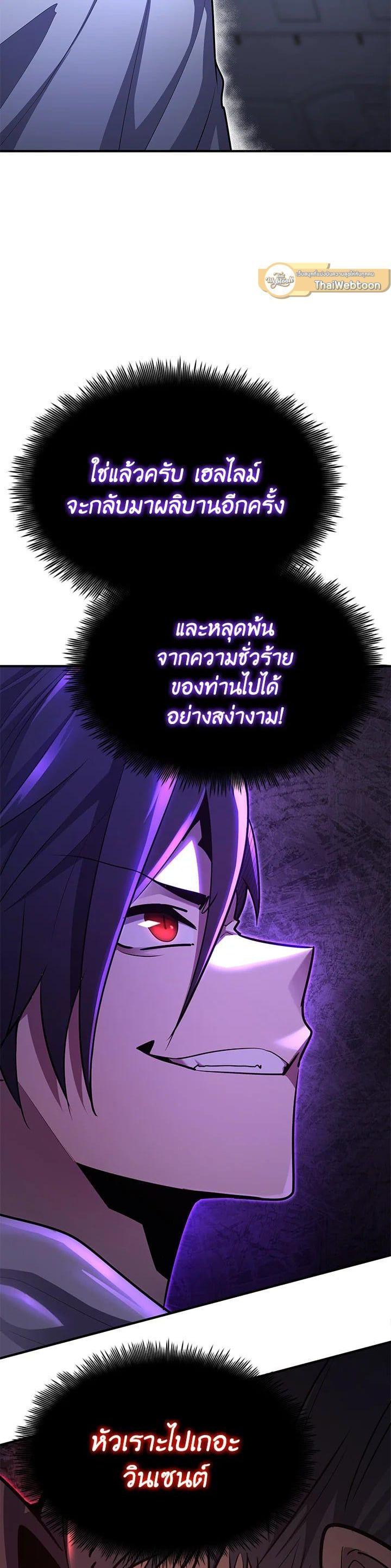 Manga-lc-com อ่านมังงะ อ่านการ์ตูน ออนไลน์ ฟรี Standard of Reincarnation ตอนที่ 1 2 3 4 5 6 7 8 9 10 11 12 13 14 ฟรี ไม่มีโฆษณา Manga-lc - อ่าน มังงะ อ่าน การ์ตูน ออนไลน์ อ่านมังงะ ฟรี