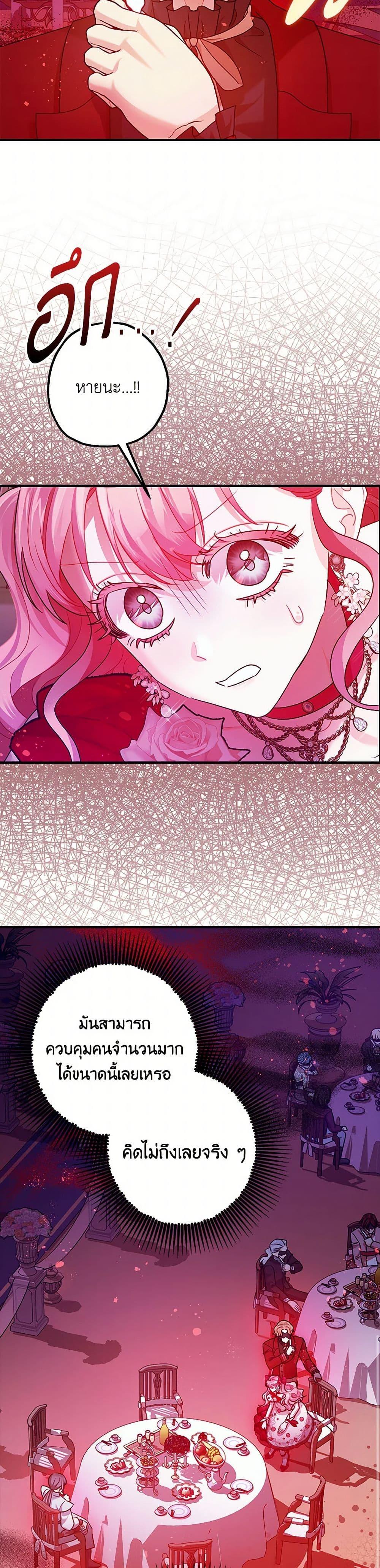 Manga-lc-com อ่านมังงะ อ่านการ์ตูน ออนไลน์ ฟรี The Tyrant’s Tranquilizer ตอนที่ 1 2 3 4 5 6 7 8 9 10 11 12 13 14 ฟรี ไม่มีโฆษณา Manga-lc - อ่าน มังงะ อ่าน การ์ตูน ออนไลน์ อ่านมังงะ ฟรี