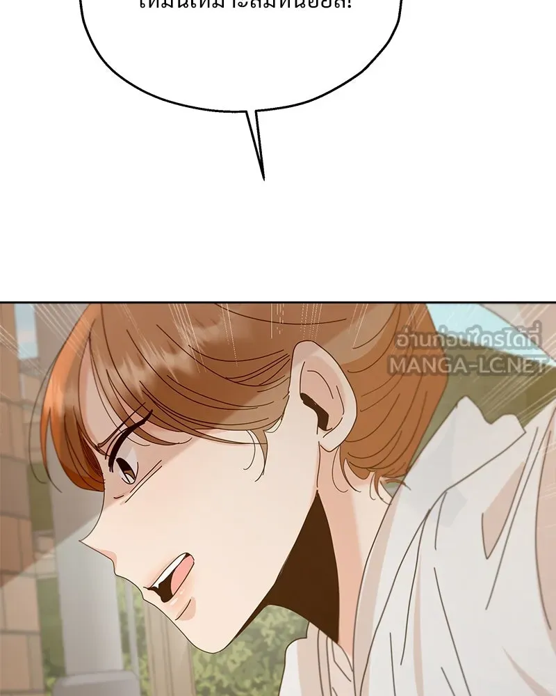 Pyramid Game เกมพีระมิด ตอนที่ 71 รูปที่ 126