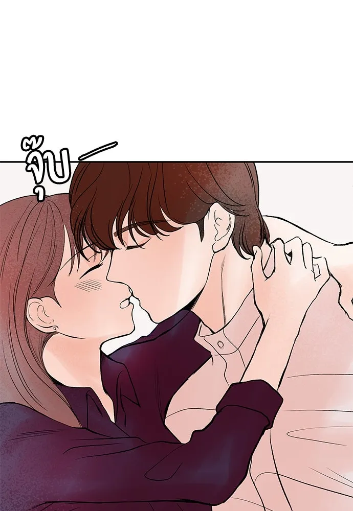 ถ่านไฟเราไม่เก่าเลย ตอนที่ 26 รูปที่ 31