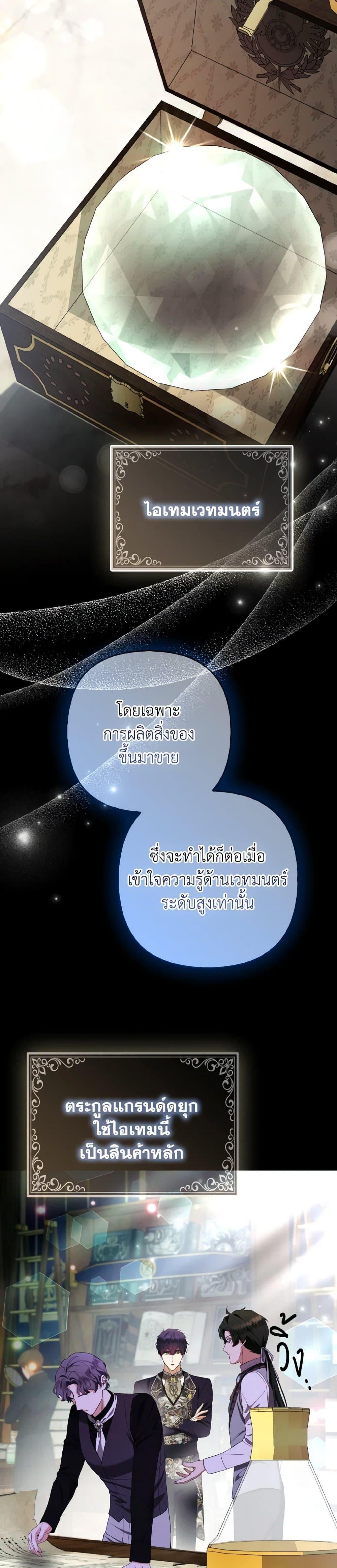 Manga-lc-com อ่านมังงะ อ่านการ์ตูน ออนไลน์ ฟรี The Grand Duke’s Fox Princess ตอนที่ 1 2 3 4 5 6 7 8 9 10 11 12 13 14 ฟรี ไม่มีโฆษณา Manga-lc - อ่าน มังงะ อ่าน การ์ตูน ออนไลน์ อ่านมังงะ ฟรี