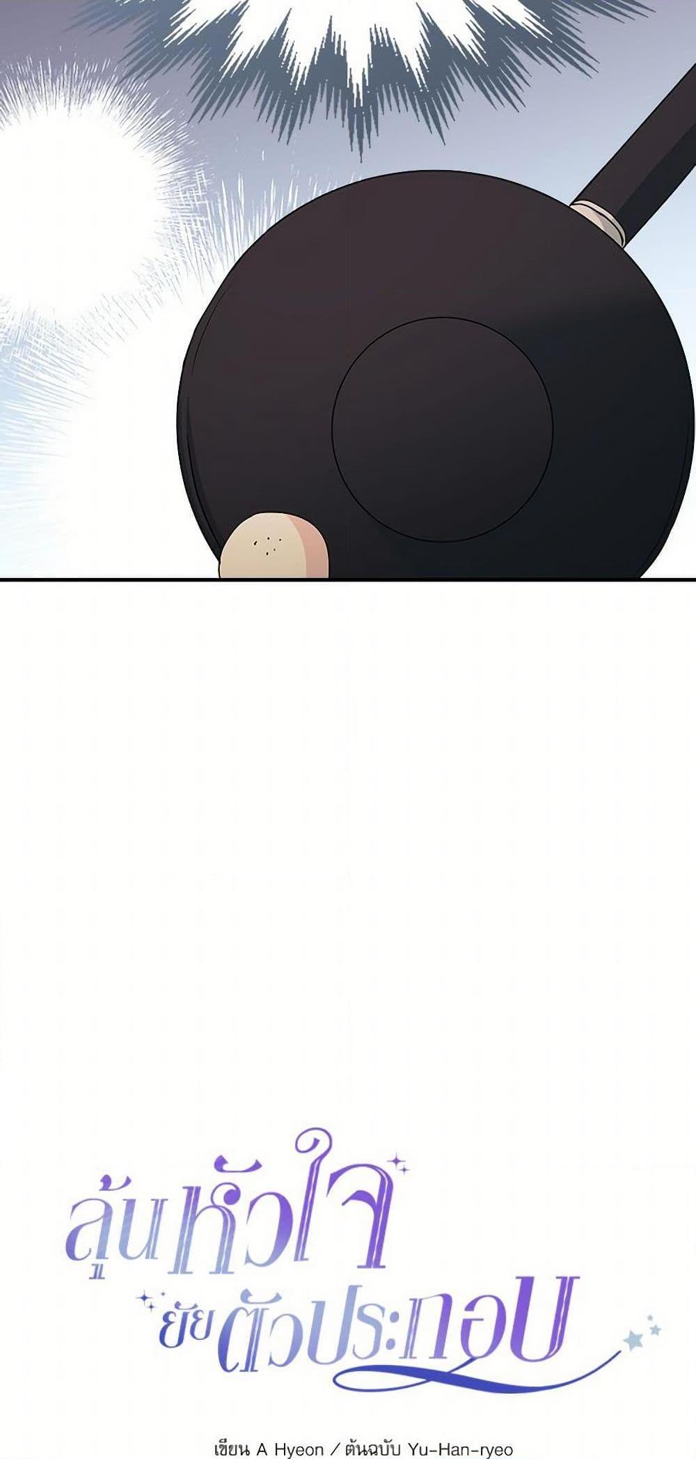 Manga-lc-com อ่านมังงะ อ่านการ์ตูน ออนไลน์ ฟรี My Life as an Internet Novel ตอนที่ 1 2 3 4 5 6 7 8 9 10 11 12 13 14 ฟรี ไม่มีโฆษณา Manga-lc - อ่าน มังงะ อ่าน การ์ตูน ออนไลน์ อ่านมังงะ ฟรี