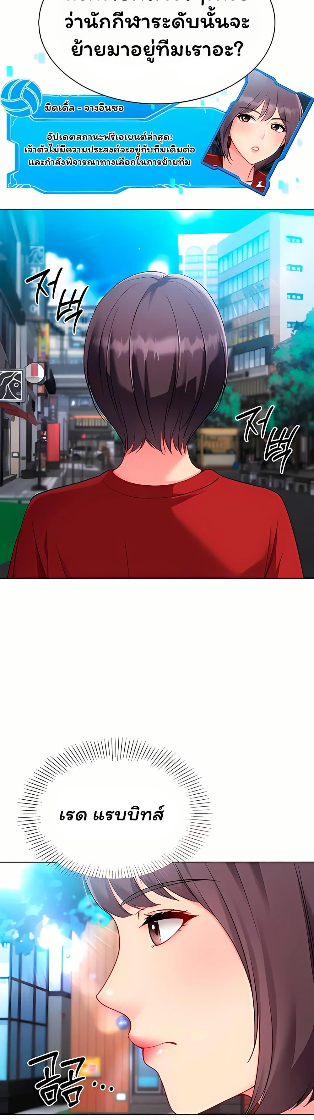 Doujin-Lc- อ่าน โดจิน มังฮวา เกาหลี ญี่ปุ่น จีน แปลไทย Set It! ตอนที่ 1 2 3 4 5 6 7 8 9 10 11 12 13 14 ฟรี ไม่มีโฆษณา อ่าน โดจิน Manhwa เกาหลี ญี่ปุ่น จีน เรามีครบ คัดมาให้เน้นๆ โดจิน 18+ รับประกันความฟินโดย  Doujin Lc