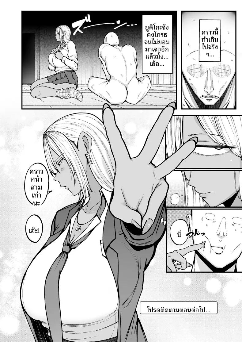 Doujin-Lc- อ่าน โดจิน มังฮวา เกาหลี ญี่ปุ่น จีน แปลไทย ฉันอยากเเตกใส่คุโระเเกลคนนี้ (Fujinoe13B) ตอนที่ 1 2 3 4 5 6 7 8 9 10 11 12 13 14 ฟรี ไม่มีโฆษณา อ่าน โดจิน Manhwa เกาหลี ญี่ปุ่น จีน เรามีครบ คัดมาให้เน้นๆ โดจิน 18+ รับประกันความฟินโดย  Doujin Lc