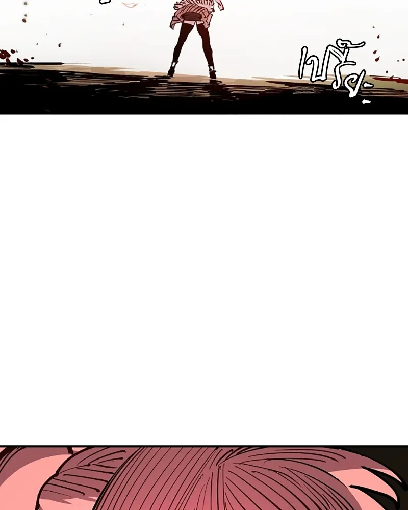 Player ตอนที่ 121 รูปที่ 86