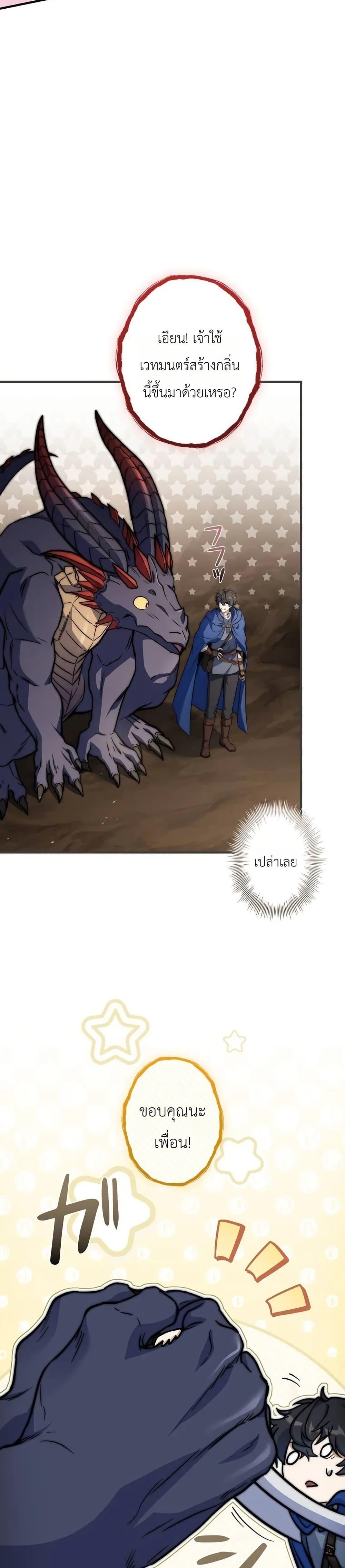 Manga-lc-com อ่านมังงะ อ่านการ์ตูน ออนไลน์ ฟรี I Became a Wizard in a Medieval Fantasy World ตอนที่ 1 2 3 4 5 6 7 8 9 10 11 12 13 14 ฟรี ไม่มีโฆษณา Manga-lc - อ่าน มังงะ อ่าน การ์ตูน ออนไลน์ อ่านมังงะ ฟรี