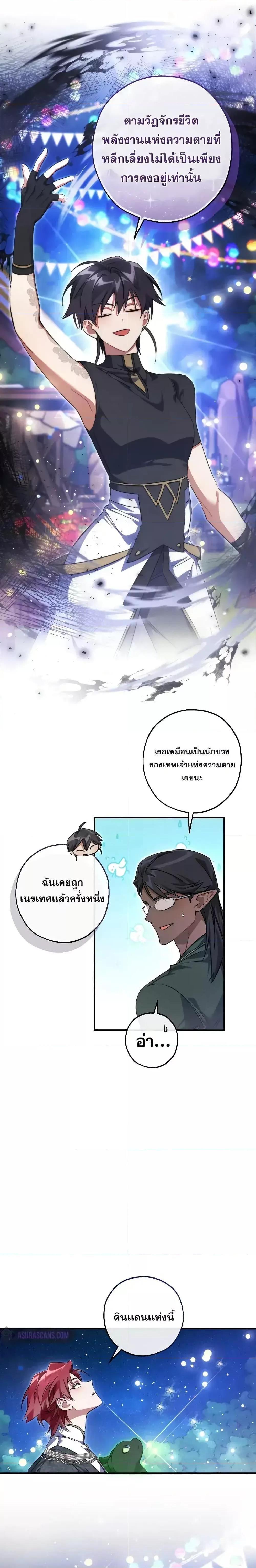 Manga-lc-com อ่านมังงะ อ่านการ์ตูน ออนไลน์ ฟรี TrashOfTheCo ตอนที่ 1 2 3 4 5 6 7 8 9 10 11 12 13 14 ฟรี ไม่มีโฆษณา Manga-lc - อ่าน มังงะ อ่าน การ์ตูน ออนไลน์ อ่านมังงะ ฟรี