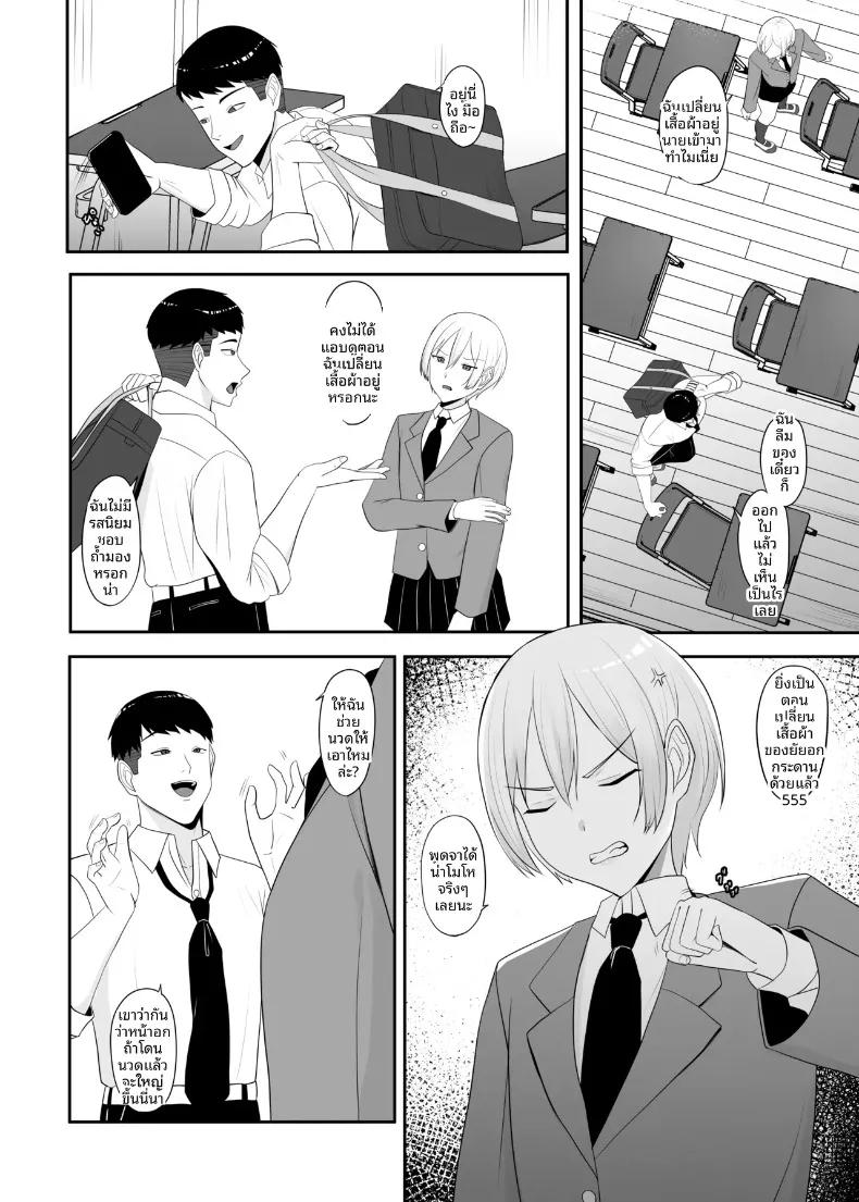 Doujin-Lc- อ่าน โดจิน มังฮวา เกาหลี ญี่ปุ่น จีน แปลไทย มุมมองความเป็นหญิงของเจ้าชาย (Charucharo) ตอนที่ 1 2 3 4 5 6 7 8 9 10 11 12 13 14 ฟรี ไม่มีโฆษณา อ่าน โดจิน Manhwa เกาหลี ญี่ปุ่น จีน เรามีครบ คัดมาให้เน้นๆ โดจิน 18+ รับประกันความฟินโดย  Doujin Lc