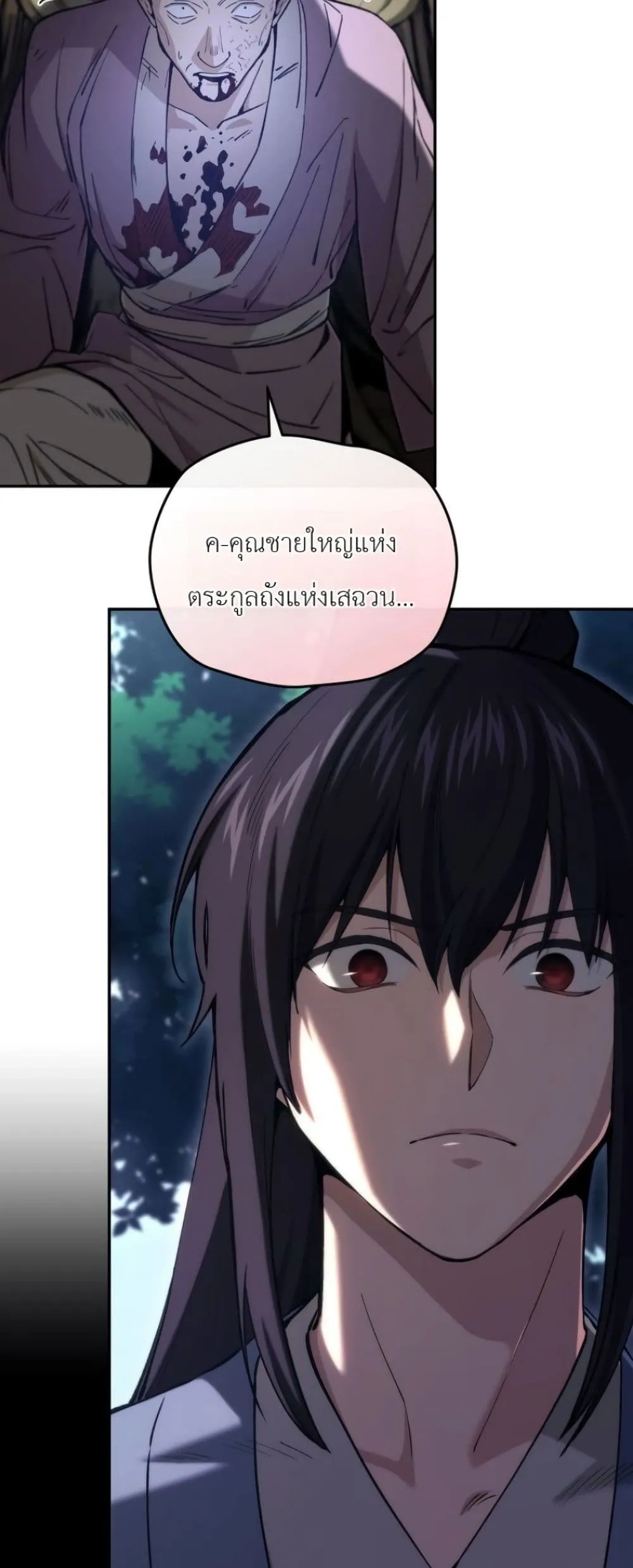 Manga-lc-com อ่านมังงะ อ่านการ์ตูน ออนไลน์ ฟรี My Father Is the Number One Under Heaven ตอนที่ 1 2 3 4 5 6 7 8 9 10 11 12 13 14 ฟรี ไม่มีโฆษณา Manga-lc - อ่าน มังงะ อ่าน การ์ตูน ออนไลน์ อ่านมังงะ ฟรี