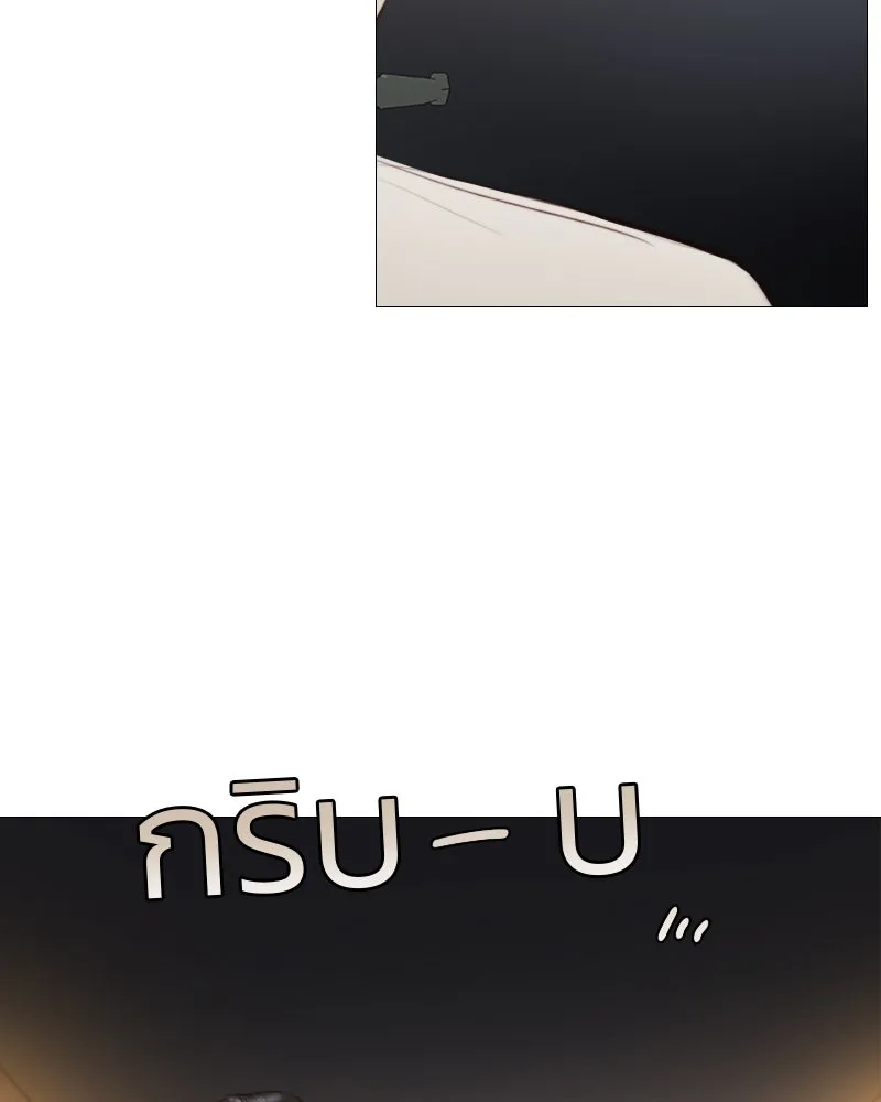 เซเรน่า ตอนที่ 13 รูปที่ 119