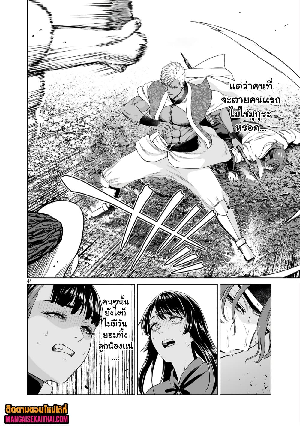 Manga-lc-com อ่านมังงะ อ่านการ์ตูน ออนไลน์ ฟรี Isekai H Eiyuuden ~Bishoujo Senshi-tachi wa Saikyou Gunshi n ตอนที่ 1 2 3 4 5 6 7 8 9 10 11 12 13 14 ฟรี ไม่มีโฆษณา Manga-lc - อ่าน มังงะ อ่าน การ์ตูน ออนไลน์ อ่านมังงะ ฟรี