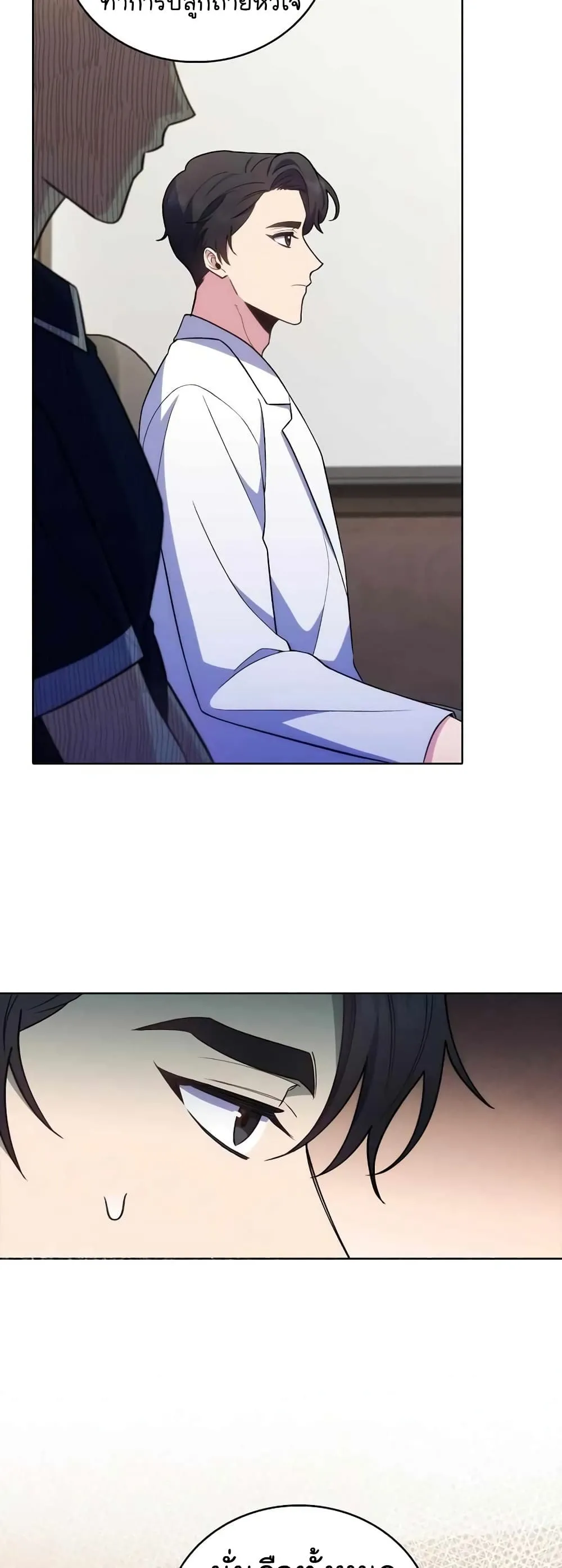 Manga-lc-com อ่านมังงะ อ่านการ์ตูน ออนไลน์ ฟรี Level-Up Doctor ตอนที่ 1 2 3 4 5 6 7 8 9 10 11 12 13 14 ฟรี ไม่มีโฆษณา Manga-lc - อ่าน มังงะ อ่าน การ์ตูน ออนไลน์ อ่านมังงะ ฟรี